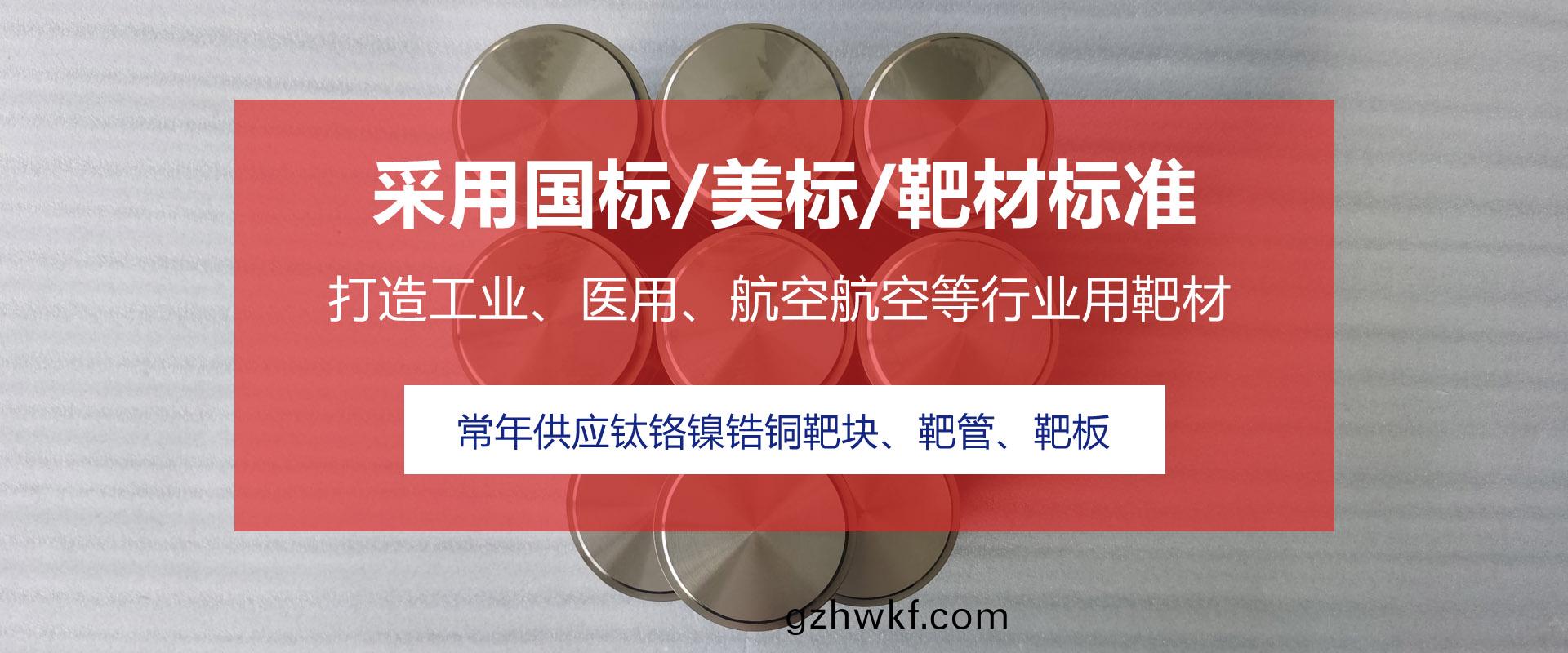 钛(tai)锻(duan)件(jian)、钛环(huan)、钛(tai)饼、钛(tai)法兰(lan)、钛(tai)块