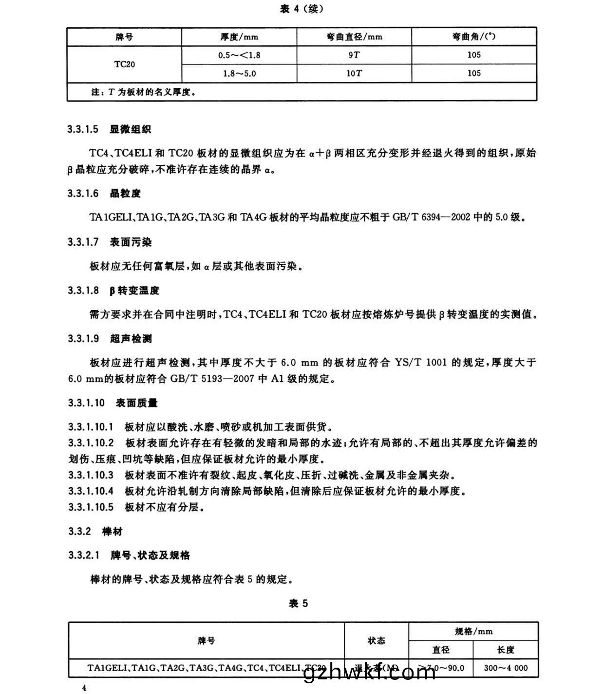 1665412454342244.jpg 8.jpg