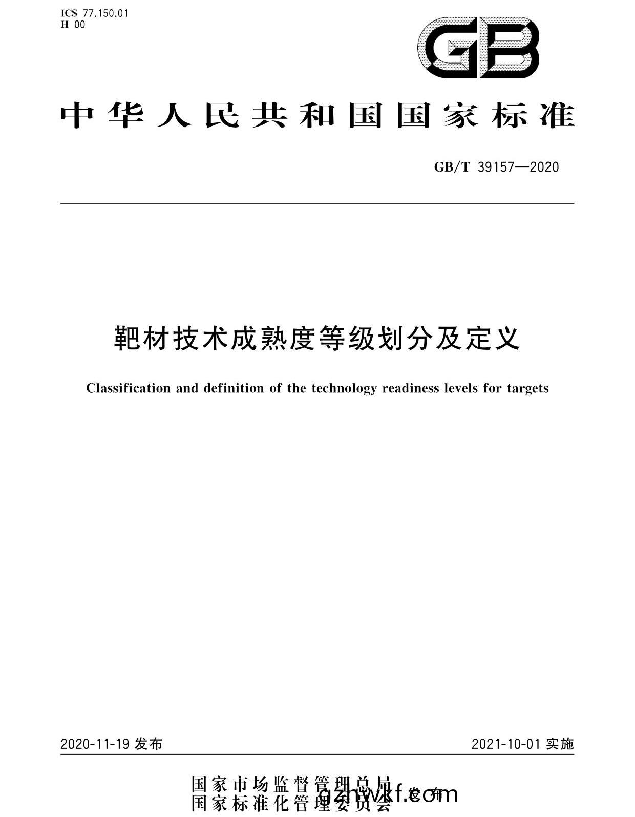 1666689288691439.jpg bc_页(ye)面(mian)_01.jpg