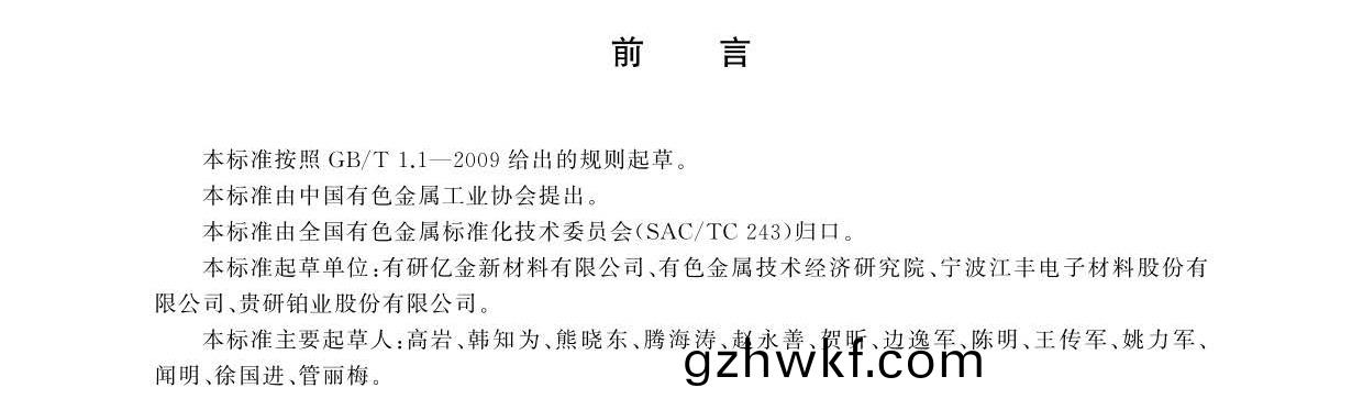 1666689295744106.jpg bc_页面(mian)_03.jpg