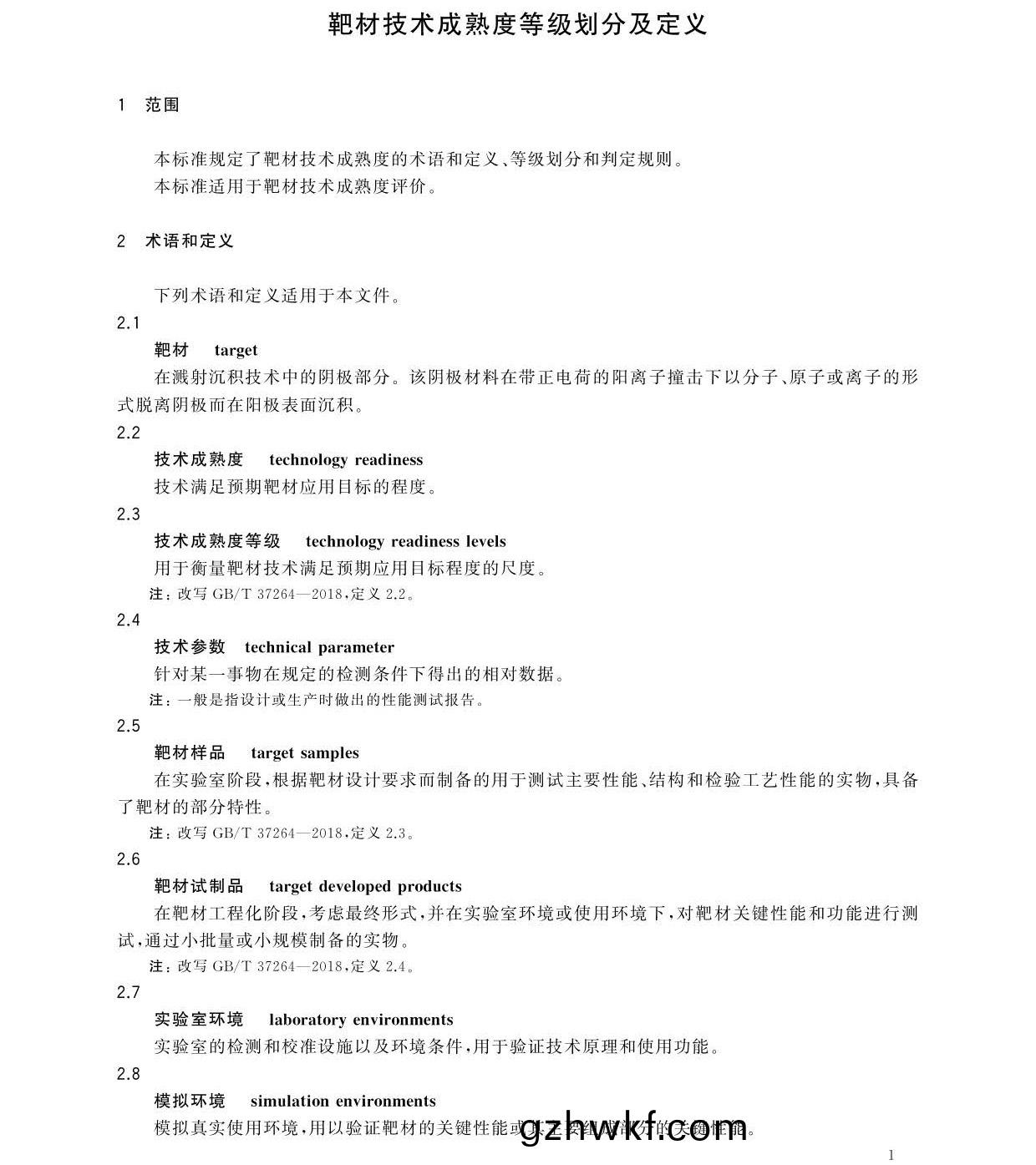 1666689302454360.jpg bc_页(ye)面_05.jpg