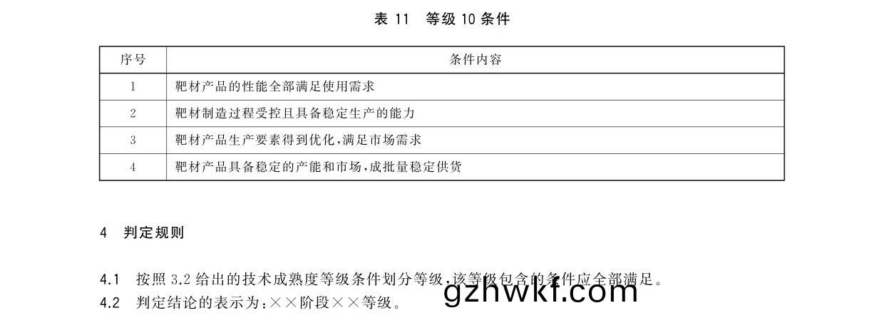 1666689328690393.jpg bc_页(ye)面(mian)_09.jpg