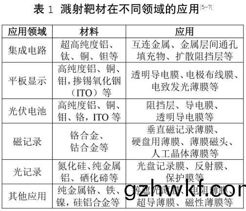 1699534223197674.jpg b1.jpg